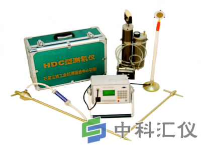 HDC-C高灵敏测氡仪_HDC-C环境测氡仪